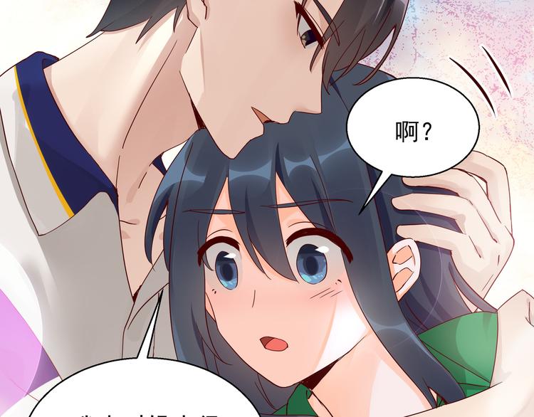 第12话 偷偷回国(1/2)-第12话