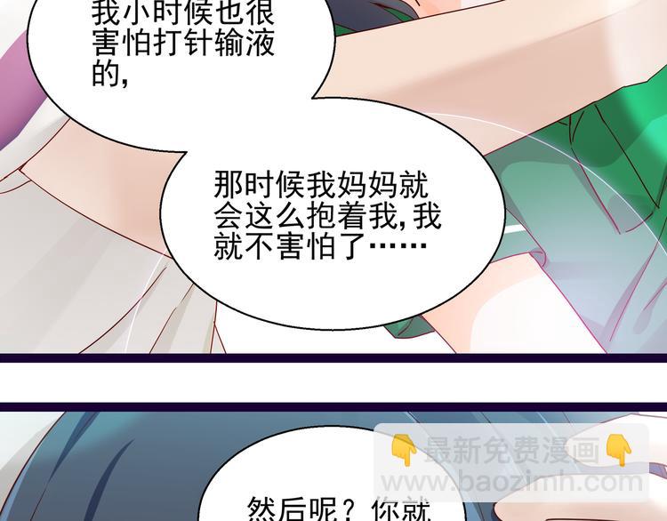 第12话 偷偷回国(1/2)-第12话