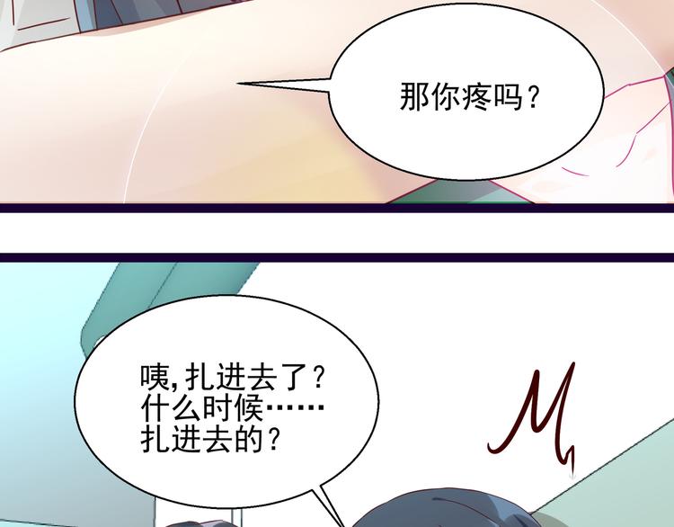 第12话 偷偷回国(1/2)-第12话