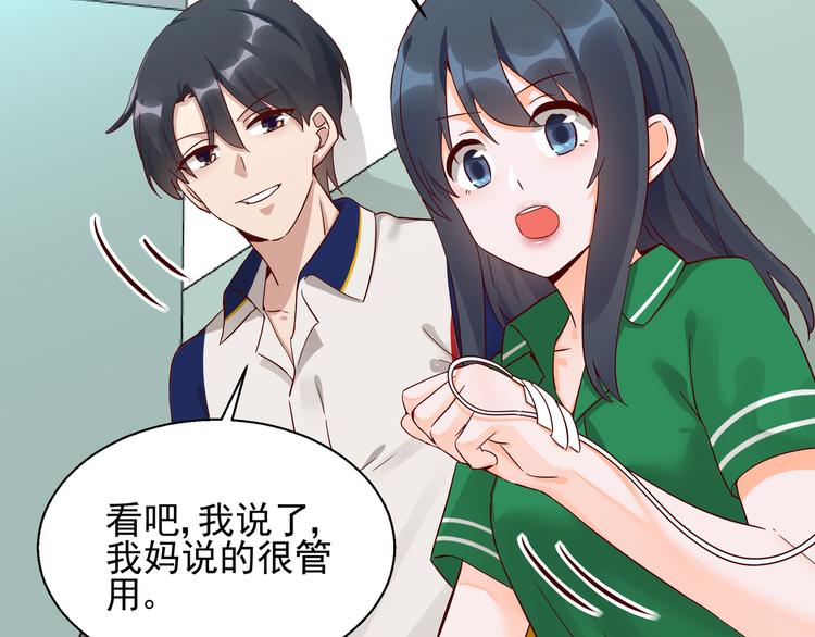 第12话 偷偷回国(1/2)-第12话