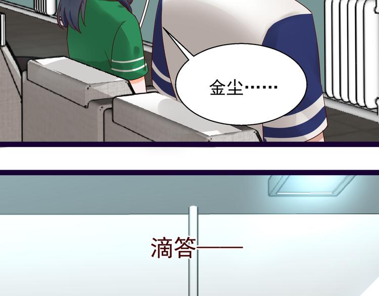 第12话 偷偷回国(1/2)-第12话