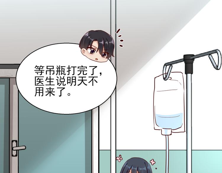 第12话 偷偷回国(1/2)-第12话