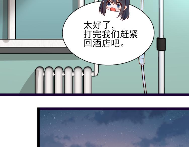 第12话 偷偷回国(1/2)-第12话