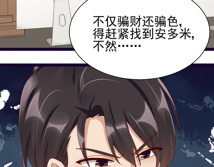 第14话 危机解除(1/2)-第14话