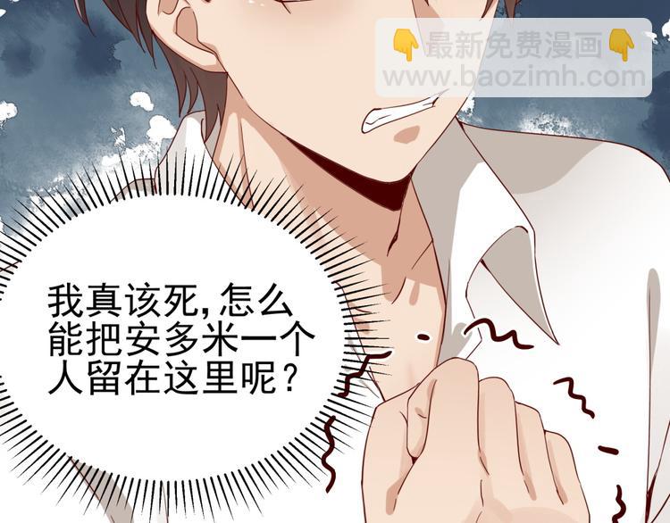 第14话 危机解除(1/2)-第14话