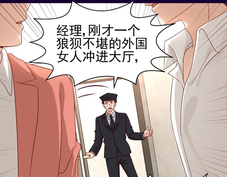 第14话 危机解除(1/2)-第14话