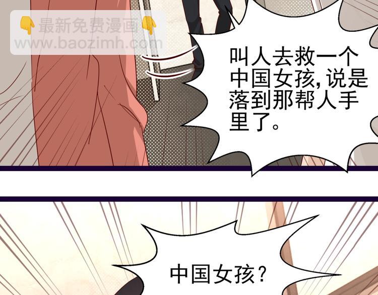 第14话 危机解除(1/2)-第14话