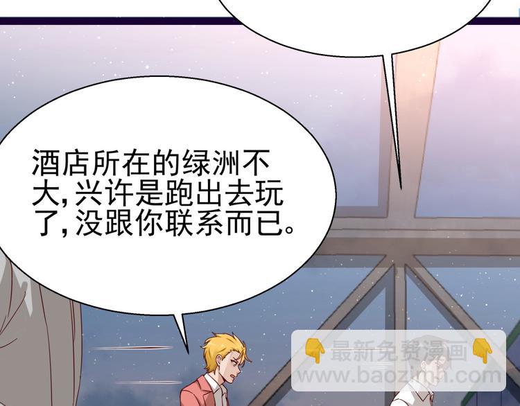 第14话 危机解除(1/2)-第14话