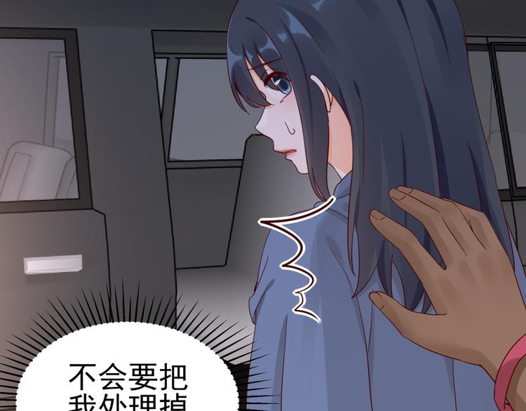 第14话 危机解除(1/2)-第14话