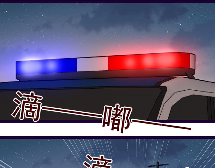 第14话 危机解除(1/2)-第14话