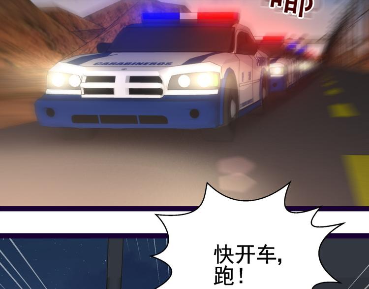 第14话 危机解除(1/2)-第14话