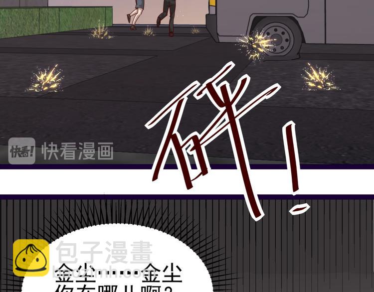 第14话 危机解除(1/2)-第14话