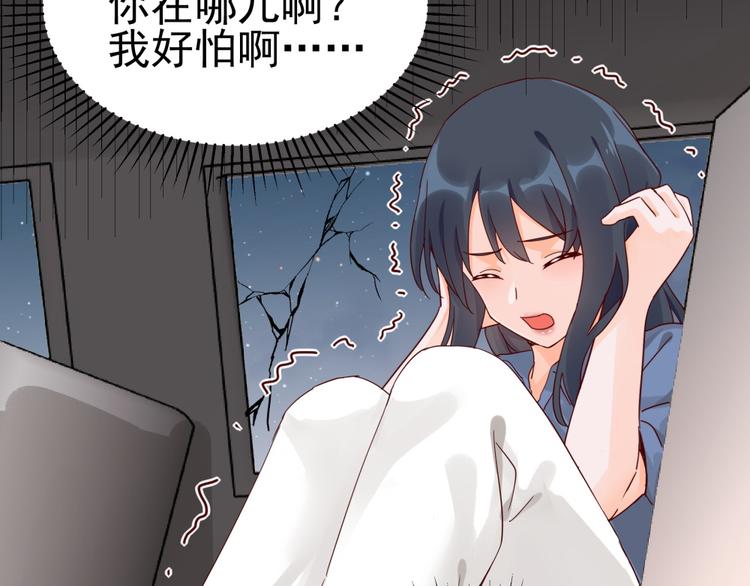 第14话 危机解除(1/2)-第14话