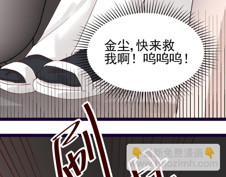 第14话 危机解除(1/2)-第14话