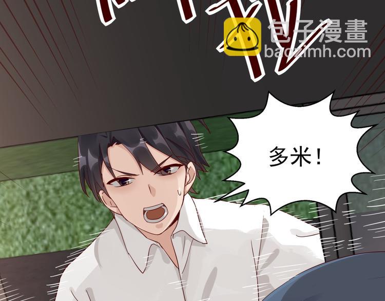 第14话 危机解除(1/2)-第14话