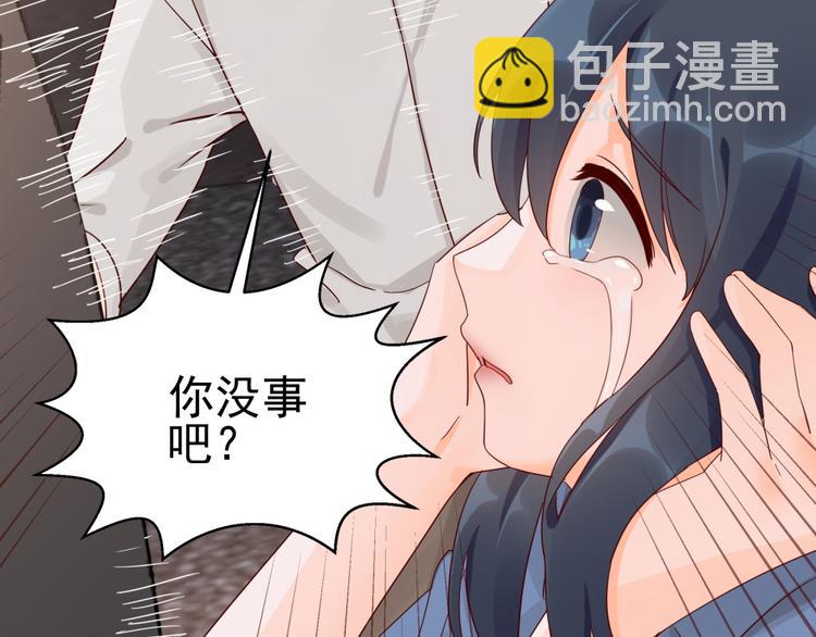 第14话 危机解除(1/2)-第14话