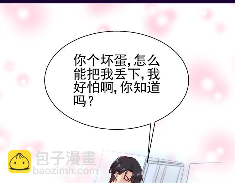 第14话 危机解除(1/2)-第14话