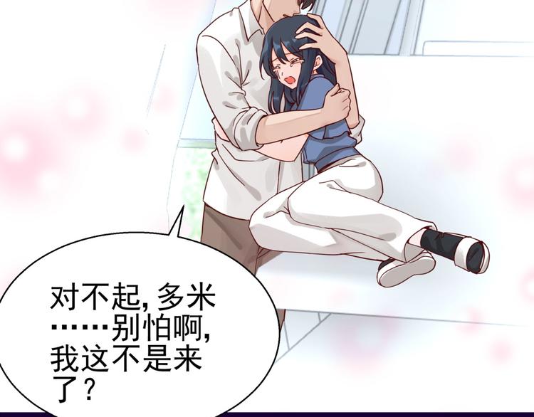 第14话 危机解除(1/2)-第14话