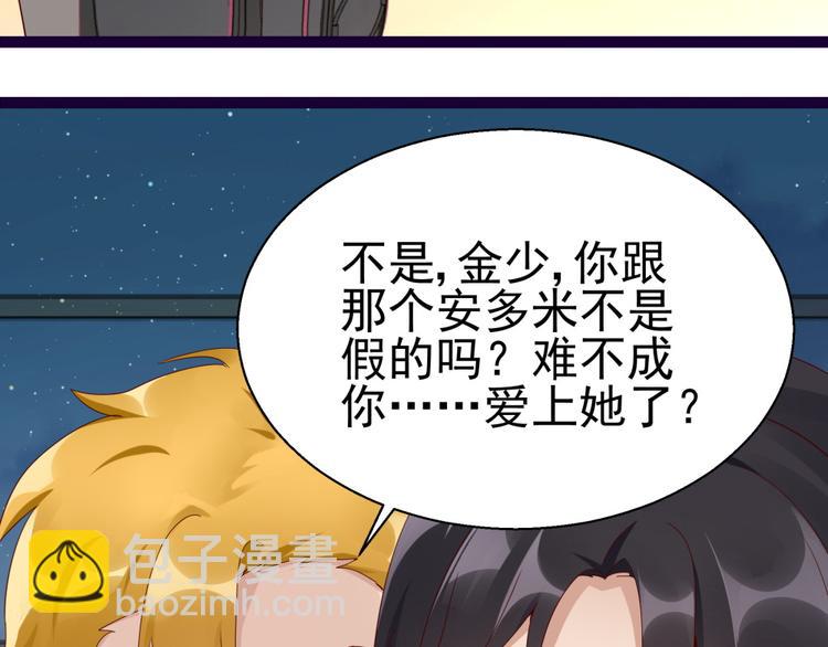 第14话 危机解除(1/2)-第14话