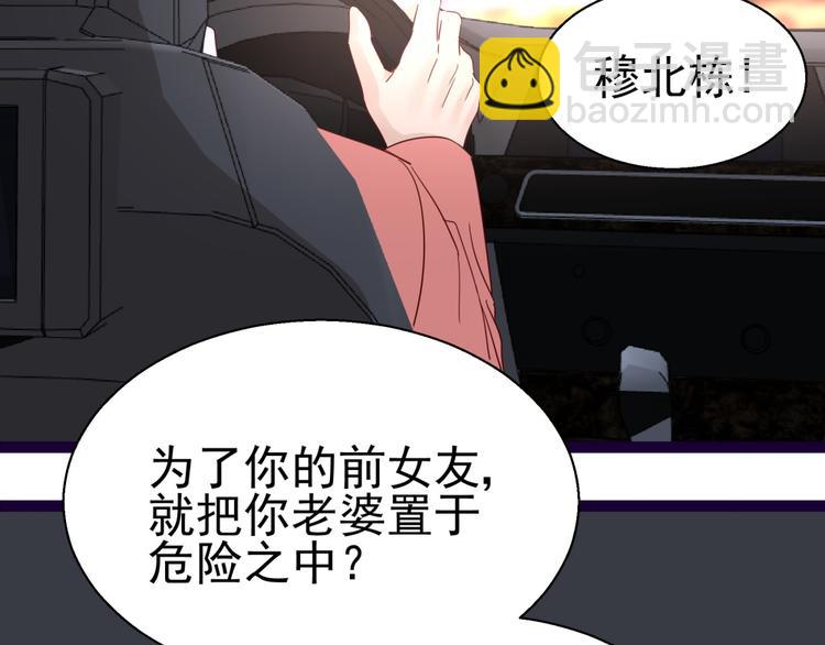 第14话 危机解除(1/2)-第14话