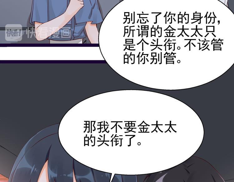 第14话 危机解除(1/2)-第14话