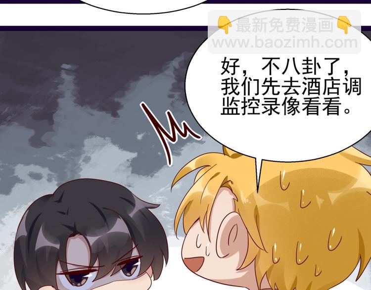 第14话 危机解除(1/2)-第14话