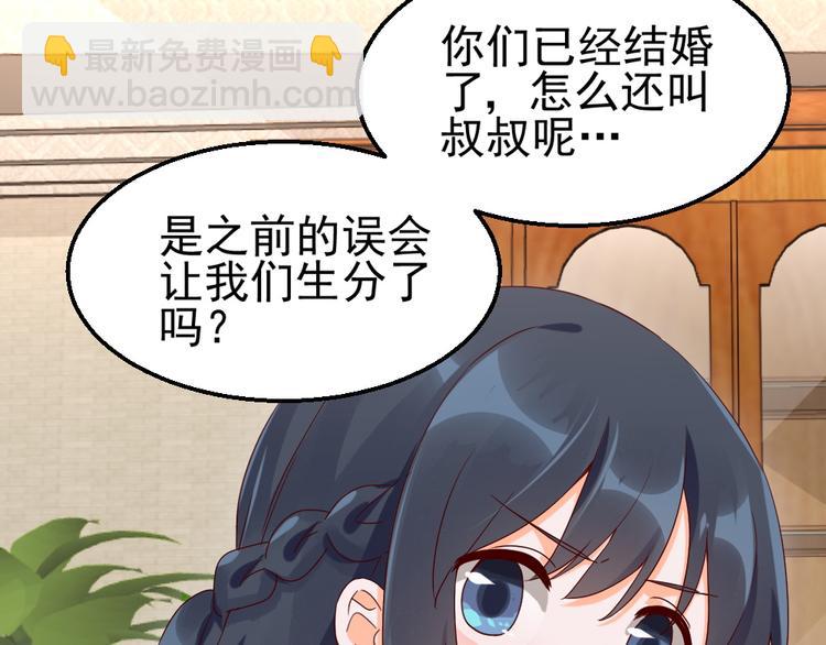 第16话 入住金家-第16话