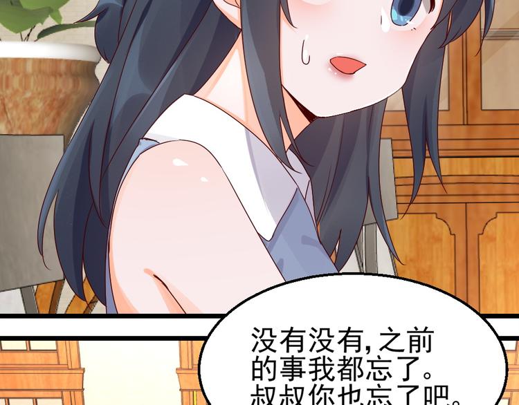 第16话 入住金家-第16话