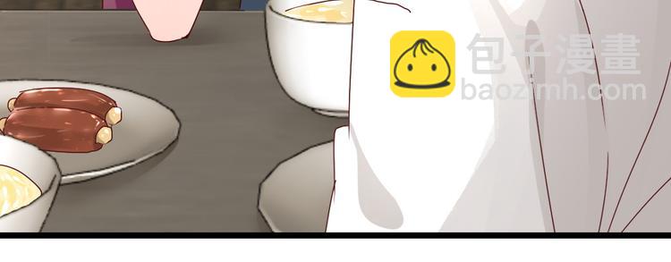 第16话 入住金家-第16话