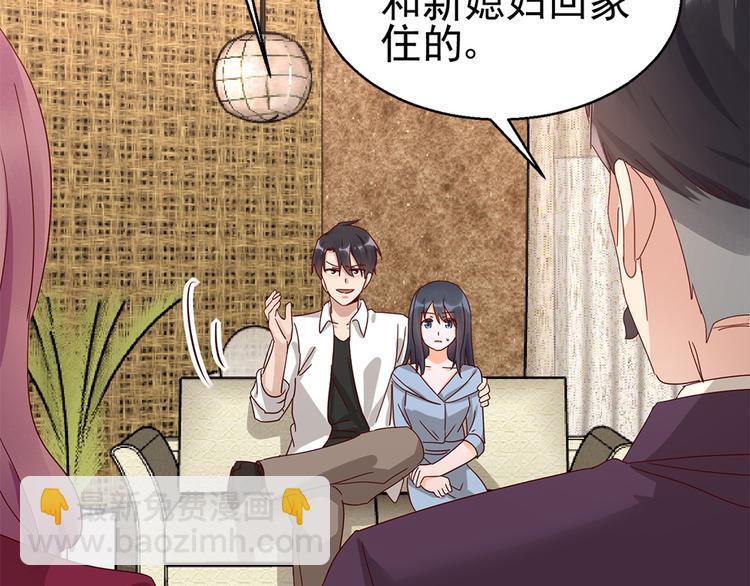 第16话 入住金家-第16话