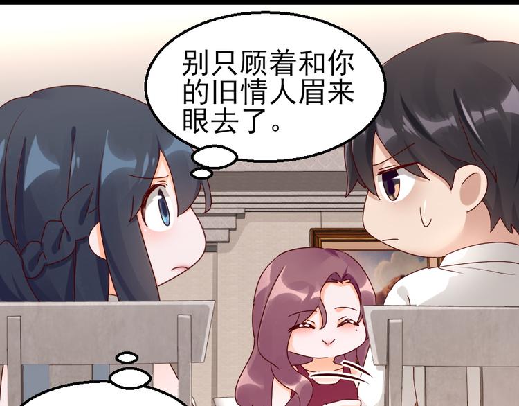 第16话 入住金家-第16话