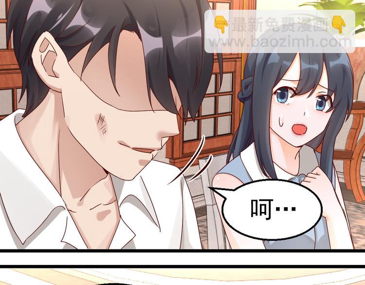 第16话 入住金家-第16话