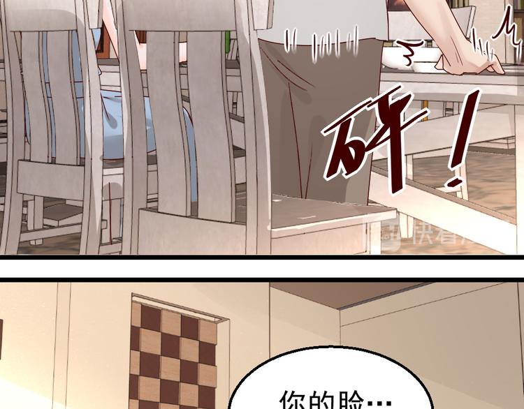 第16话 入住金家-第16话