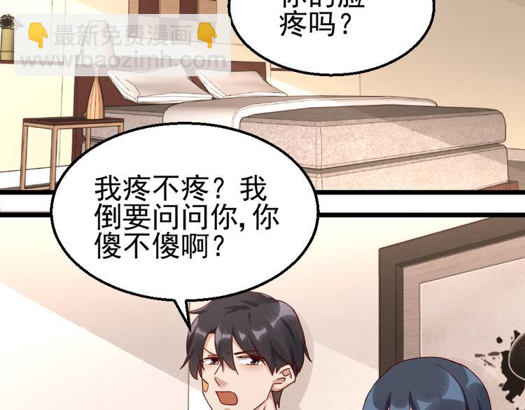 第16话 入住金家-第16话