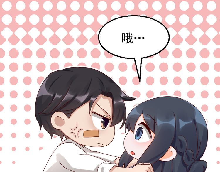 第16话 入住金家-第16话