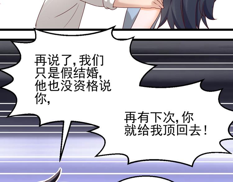 第16话 入住金家-第16话