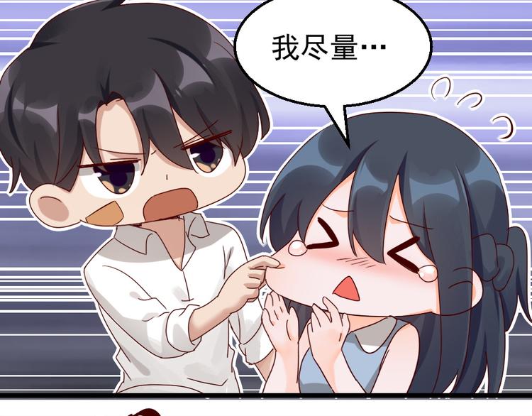 第16话 入住金家-第16话