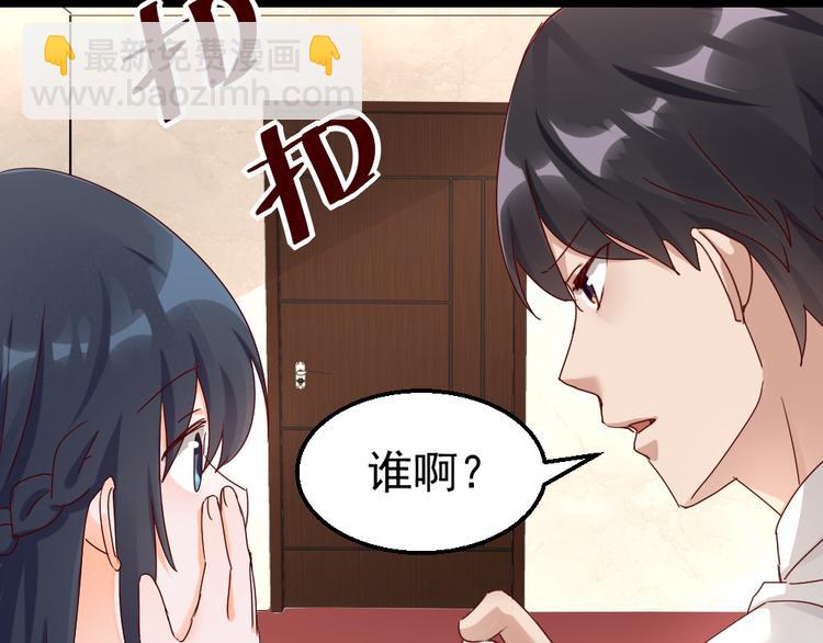 第16话 入住金家-第16话