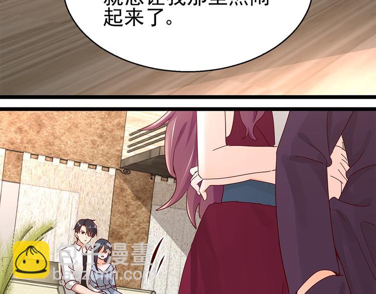 第16话 入住金家-第16话