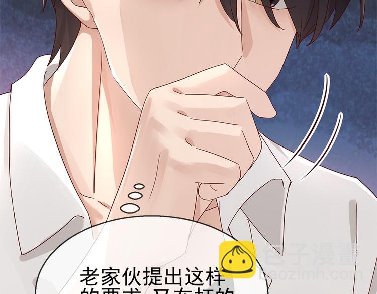 第16话 入住金家-第16话