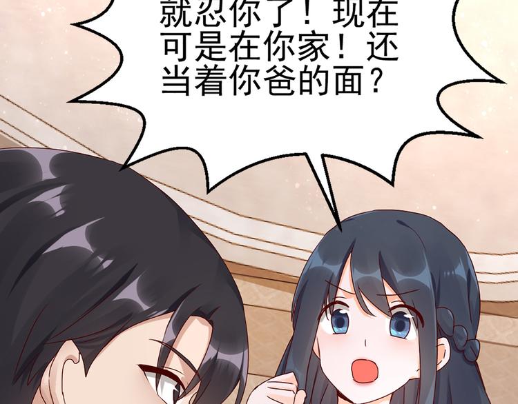 第18话 不要动饶安(1/2)-第18话