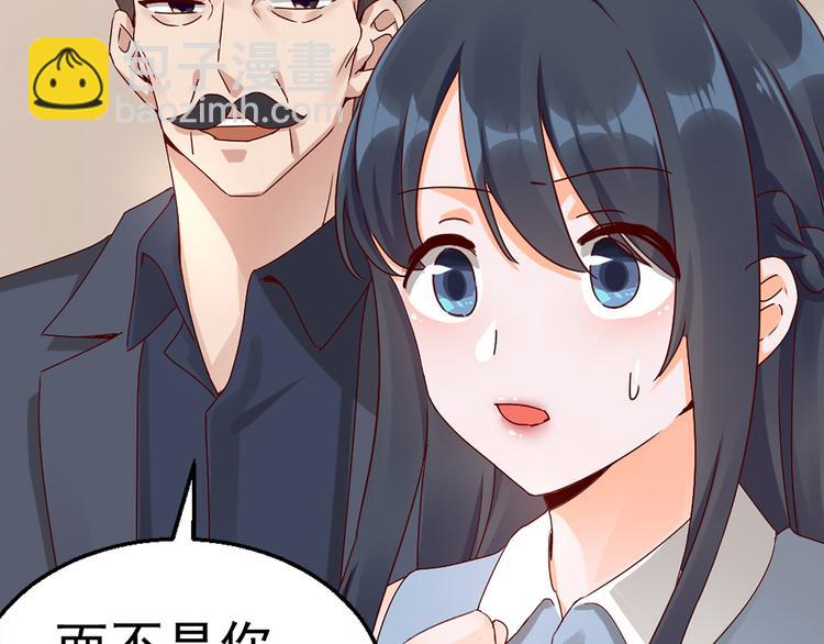 第18话 不要动饶安(1/2)-第18话