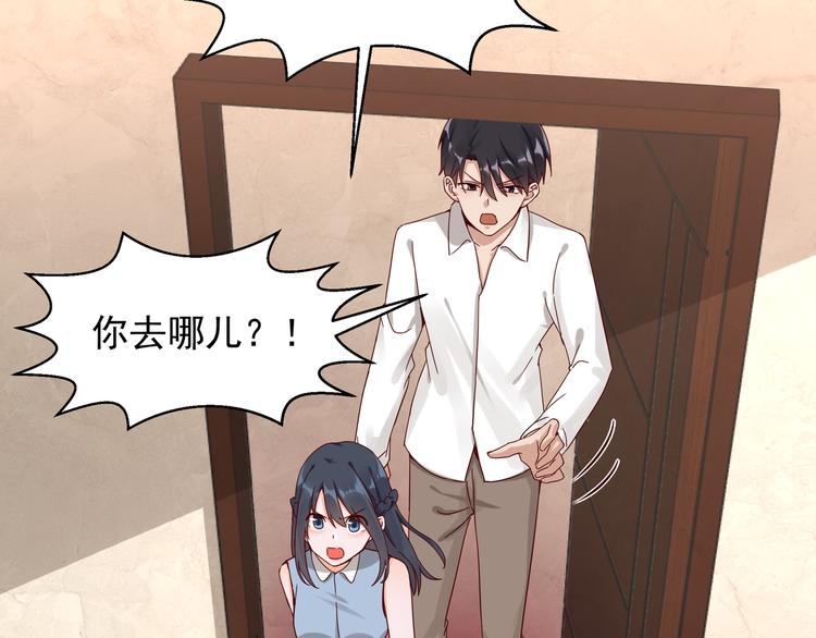 第18话 不要动饶安(1/2)-第18话