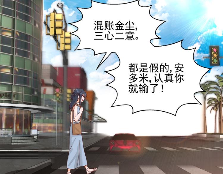 第18话 不要动饶安(1/2)-第18话