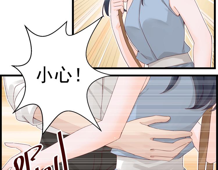 第18话 不要动饶安(1/2)-第18话