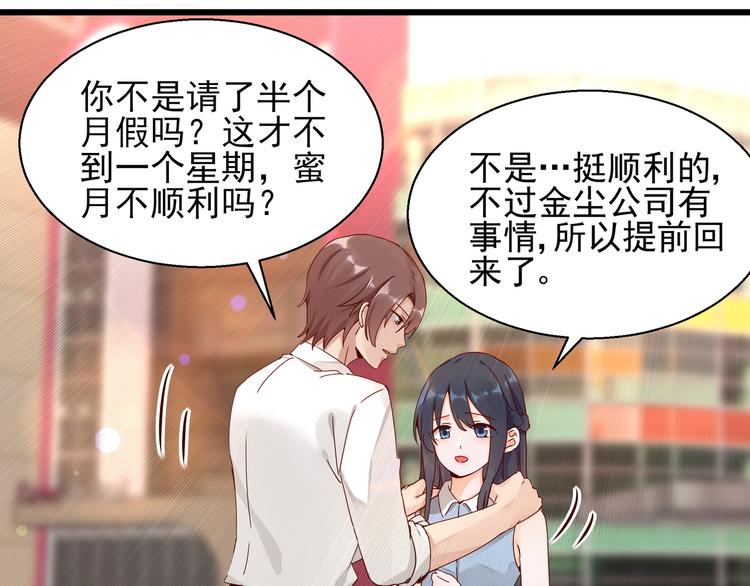 第18话 不要动饶安(1/2)-第18话