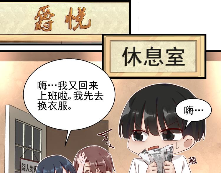 第18话 不要动饶安(1/2)-第18话