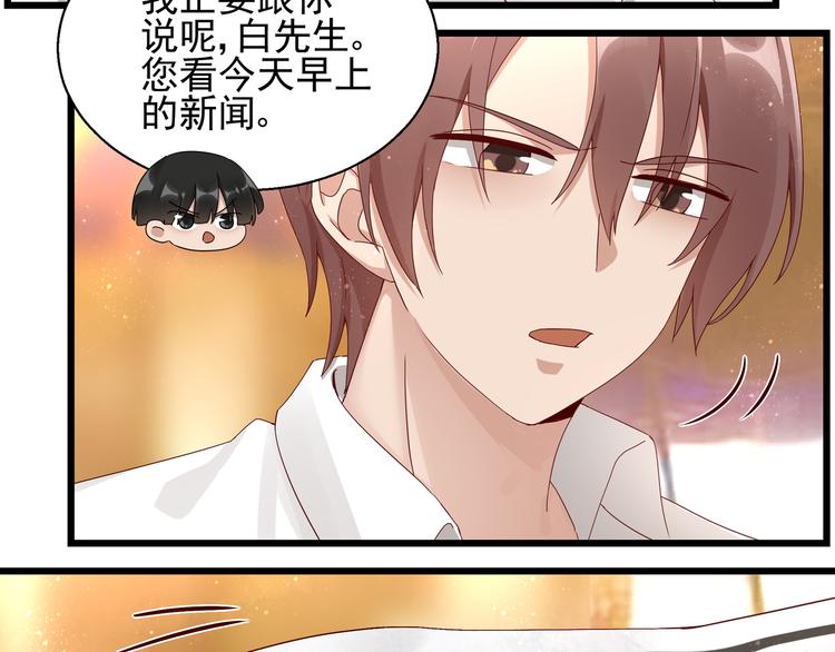 第18话 不要动饶安(1/2)-第18话