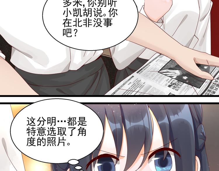 第18话 不要动饶安(1/2)-第18话