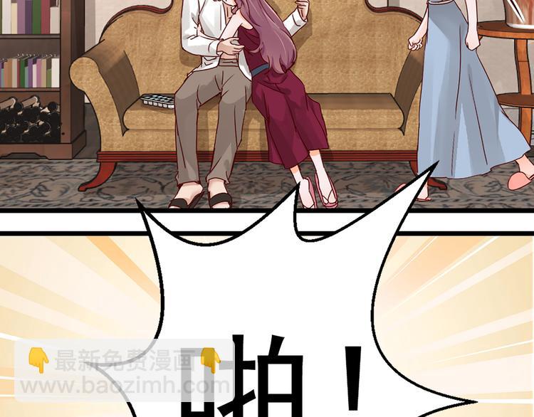 第18话 不要动饶安(1/2)-第18话